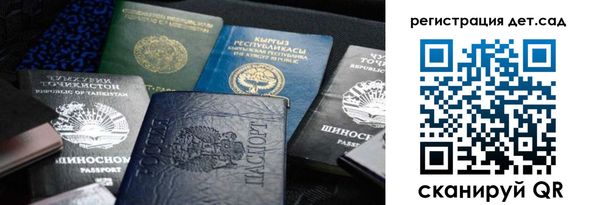 временная регистрация недорого в Кореновске